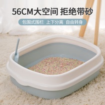 Pet semi-enclosed cat litter box Cage King-size cat toilet for kittens Small anti-sanding cat supplies