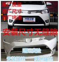Suitable for Toyota Vios front bumper 13 14 15 16 17 Vios front and rear bumpers front and rear surround