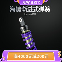 BMW BMW F700GS Sea soul progressive spring ordinary height can also reduce the body Hyperpro new