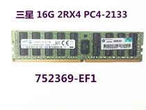 HP 752369-EF1 16G 2RX4 PC4 -2133 server memory with 16g heavy needle for the 2133 ECC REG