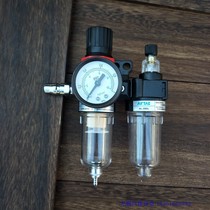 Keball pneumatic oil injector yellow oil Machine Accessories pressure regulating valve pressure gauge butter maintenance upgrade oil-water separator