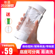 Lazy electric shaker Fitness exercise portable milkshake cup Protein powder Coffee shaker Automatic mixing water cup