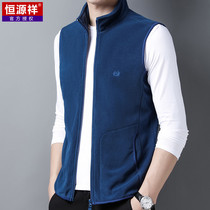 Hengyuanxiang mens fleece vest vest jacket Spring and Autumn Winter sleeveless shoulder horse clip snatch jacket mens jacket