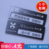 High-grade brushed stainless steel work card badge custom number plate pin pin type work card custom metal paper insert badge