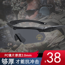 US version of the army fan CS shooting glasses explosion-proof tactical goggles bulletproof anti-sand sunglasses mountaineering riding polarizer