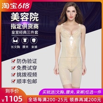Lobimas nobeemas official website body manager female body shaping mold Shaping Body underwear set