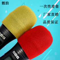 Liangyun BBU KTV disposable microphone cover Wheat cover U-shaped wireless microphone cover Sponge cover microphone cover Wind cover