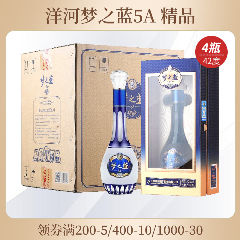 梦之蓝m9 45度-梦之蓝m9 45度促销价格、梦之蓝m9 45度品牌- 淘宝