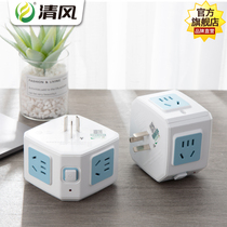 Clear Wind Cube socket One-to-turn multi-converter plug wireless plug-in panel perforated panel porous home without wire socket
