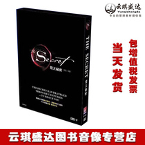 Chen Ans Law of Attraction Shattering Secret 1DVD makes your smart healthy confident wealth etc.