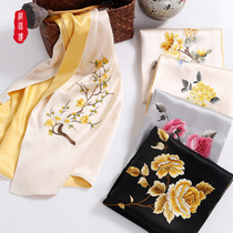 Brocade house silk scarf female mulberry silk thin scarf Suzhou hand embroidery gift Su embroidery silk shawl summer