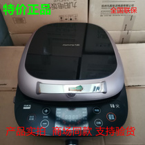 Jiuyang electric cake pan JK33-D3 D1 D2 GK733 frying machine multi-function timing temperature adjustment removable washing baking tray