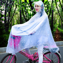 Bicycle raincoat Single bicycle male and female adult water jacket bicycle transparent student riding electric battery car rain skin