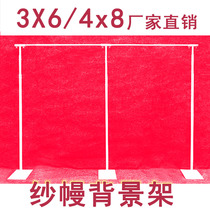 Wedding background pole gauze veil frame lifting rod 48 m bracket props telescopic pole wedding background frame iron arch