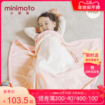Xiaomi Mi Baby Products Children Raschel Autumn and Winter Warm Blanket Thickening Baby Kindergarten Cover Blanket