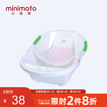 Xiaomi Mi baby products baby bath net bath net baby bath bed frame bath artifact