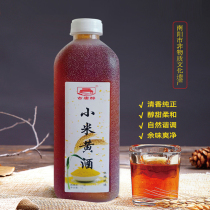 Millet rice wine Special rice wine for making bubble Ejiao cake 12 degrees Nanyang Ejiao companion confinement wine semi-sweet 1L bottle