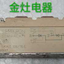 American Ximankang imported dismantling machine SKKT106 16E welding machine fish boat machine SCR module 106A1600V