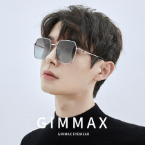 Green Stranger Sunglasses Mens Sunglasses Drive Special Big Frame Partial Mirror Individuality Fashion Polygon Anti-UV Tide