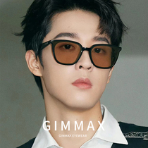 GM sunglasses female summer sunscreen sunglasses 2023 new ins advanced sensual tea color sunglasses anti-UV tide