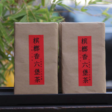 木板仓陈香六堡茶-木板仓陈香六堡茶促销价格、木板仓陈香六堡茶品牌- 淘宝