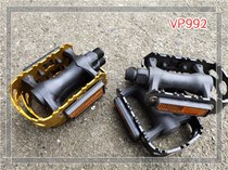 Mountain bike pedals Pedals Bicycle folding car Aluminum alloy golden black border non-slip pedals