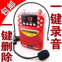 Huayu Xianke 158 old man radio recorder one-key recording delete card card insert U disk convenient player