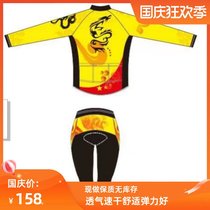 Spring and Autumn and winter fleece fleece children early childhood adult men and women lun hua fu su hua fu groups cycling jerseys Chinese style