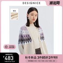 Shopping mall with the same model Deinis 2021 Autumn New knitted cardigan retro lazy style jacquard pattern sweater women