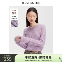 Dissaines V-led knit cardio-hoodie 2021 spring autumn new loose gallows with lazy wind and thin fur of the Mahai fur coat