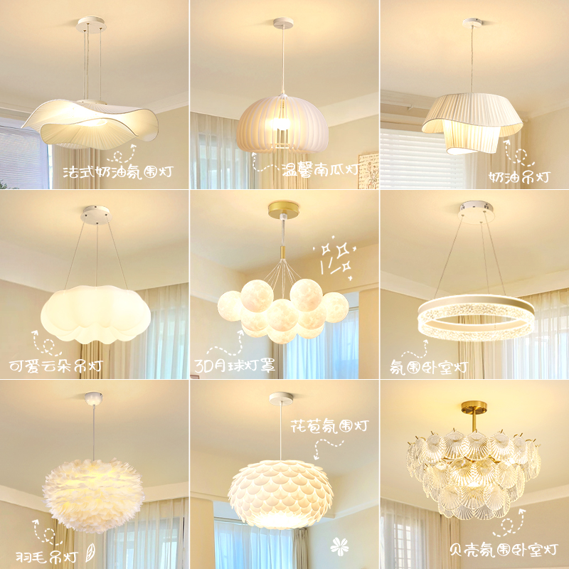 Bedroom chandelier, girl's room lighting, modern and minimalist room, restaurant lighting, cream French light luxury master bedroom lighting