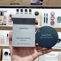 Korean innisfree Yue Shi Fengyin mineral clear powder cake delicate oil control light loose powder makeup