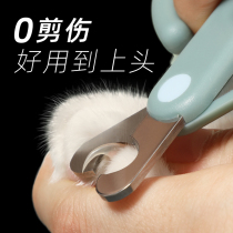 Cat-specific nail clippers for novice pet dog nail clippers artifact cat claw scissors pliers cat nail clippers