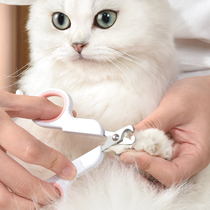 Pet cat nail scissors elbow cat nail clippers novice special cat cutting nail artifact anti-scratch pet supplies