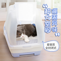 Boqi Network Alice fully enclosed cat litter basin Cat toilet Cat litter basin Anti-splash pet cat supplies