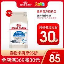 Boqi Network Royal S27 indoor adult cat full price food 1 5kg Special nutrition cat food for elderly cats over the age of 7