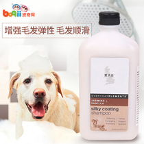 Imported Dog Island dog with fluffy hair shower gel