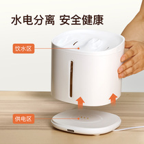 Cat water dispenser Automatic circulating water unplugged Cat artifact Pet drinking fountain Cat drinking device