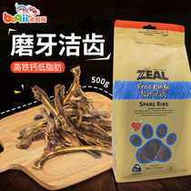 Boqi net zeal Real calf ribs 500g Dog snacks Real Teddy Golden Retriever Molar Stick