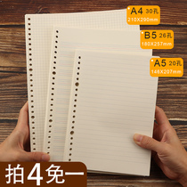 Dowling a4 loose-leaf paper b5 loose-leaf notebook core a5 notebook replacement core 26 holes 20 holes 30 holes grid English grid blank students hand book manual book loose-leaf replacement core punching paper thickness