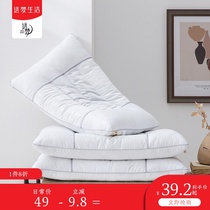 Far dream Cassia pillow cervical spine protection single person to help sleep styling pillow does not collapse does not deform household student pillow core