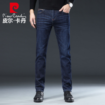 Pierre Cardin Autumn and Winter Jeans Mens Loose Straight Tide Brand Plus Velvet Stretch Casual Pants Thickened