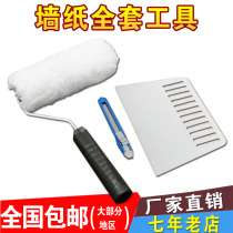 Stickwall Paper Complete Tool Roller Squeegee Wallpaper Wall Paper Glue Special Tool Squeegee beauty cutter Cut Paper Knife
