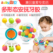 Aobei soothing teether hand catch ball 0-1 year old baby puzzle hand rattle boiled newborn baby toy 3 months 12