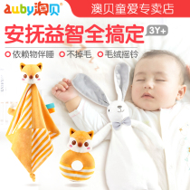 Aussie baby soothing towel baby with entrance nibble to sleep theorizer 0-12 months 1 year old toy 3 plush hand puppet 6