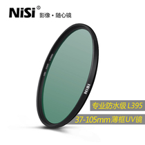 NiSi Nex WRC UV Mirror 40 5 49 52 55 58 62 67 72 77 82mm 105 L395 UV