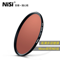 NiSi ND1000 reductor ND64 ND8 95mm medium gray density mirror nd mirror