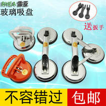 Suction cup Strong vacuum glass Suction cup Heavy glass grab Aluminum alloy strong suction lifter Tile floor tool