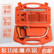 Multifunctional manual saw woodworking saw DIY wooden saw multi-purpose devil saw mini home Magic saw hand saw