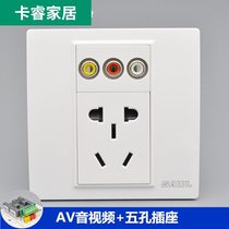  Three-hole lotus head audio and video with five-hole socket 86 type welding-free multimedia red yellow and white two-three-hole wall panel